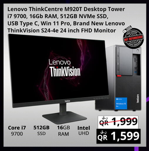 available at Prestige Computers in Qatar - Al Khor