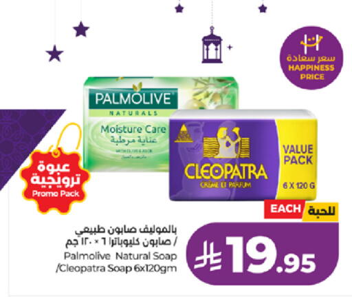 available at LULU Hypermarket in KSA, Saudi Arabia, Saudi - Khamis Mushait