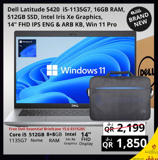 available at Prestige Computers in Qatar - Al Shamal