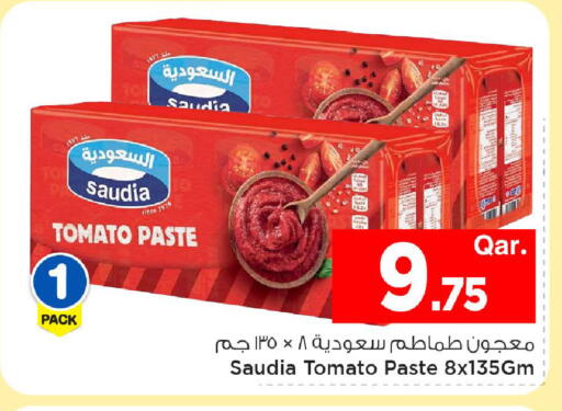 Tomato available at مارك & سيف in قطر - الدوحة
