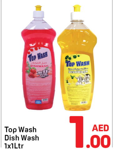 available at Day to Day Department Store in UAE - Sharjah / Ajman