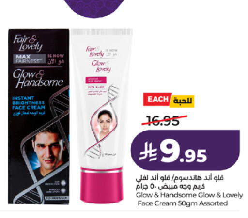 available at LULU Hypermarket in KSA, Saudi Arabia, Saudi - Tabuk