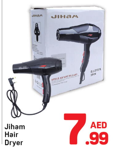 available at دي تو دي in الإمارات العربية المتحدة , الامارات - الشارقة / عجمان