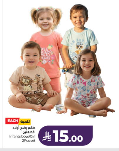 available at LULU Hypermarket in KSA, Saudi Arabia, Saudi - Jeddah