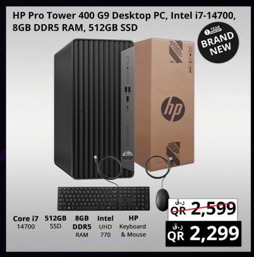 available at Prestige Computers in Qatar - Umm Salal
