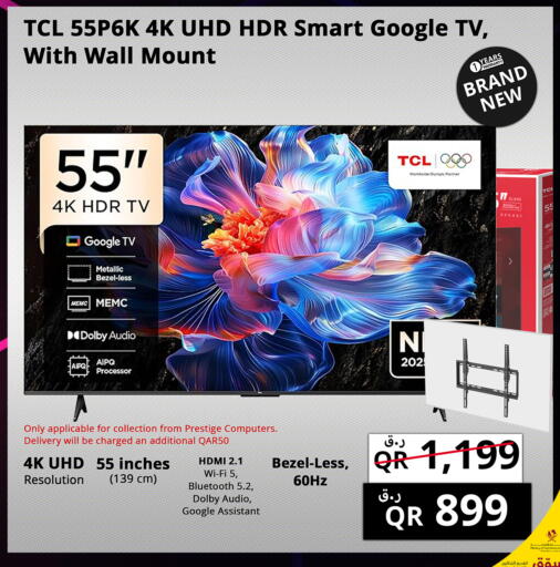 available at Prestige Computers in Qatar - Al-Shahaniya