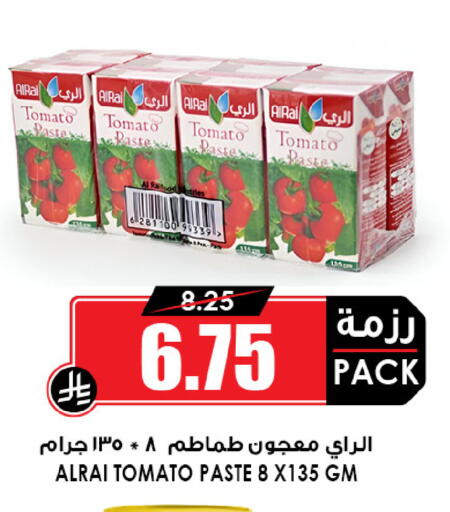 Tomato available at أسواق النخبة in مملكة العربية السعودية, السعودية, سعودية - خميس مشيط