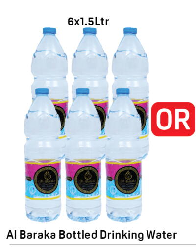 available at Day to Day Department Store in UAE - Sharjah / Ajman