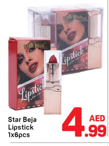 available at دي تو دي in الإمارات العربية المتحدة , الامارات - الشارقة / عجمان