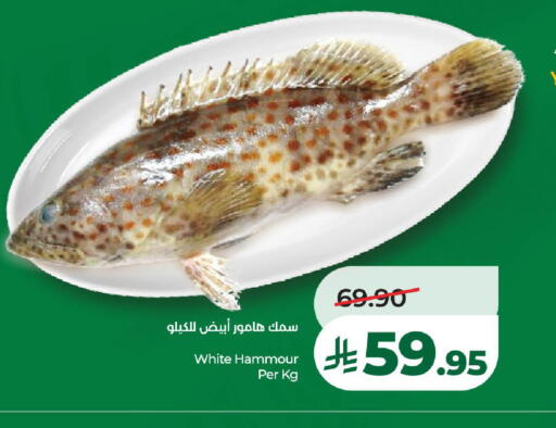 available at لولو هايبرماركت in مملكة العربية السعودية, السعودية, سعودية - الخرج