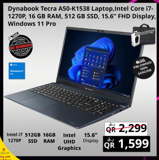 available at Prestige Computers in Qatar - Al Khor