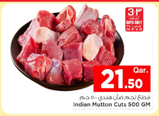 available at مارك & سيف in قطر - الدوحة