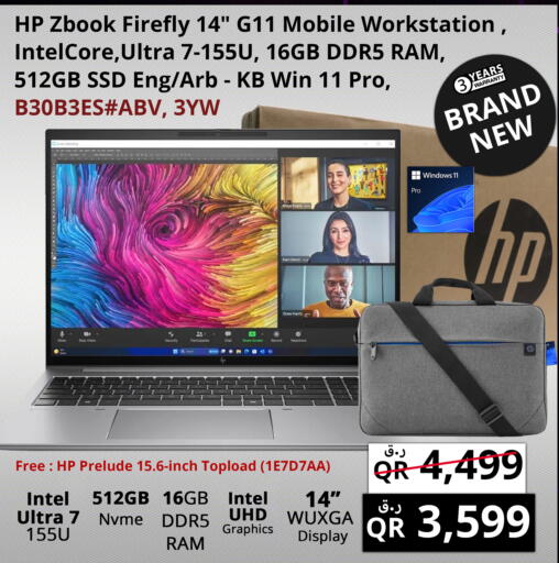 available at Prestige Computers in Qatar - Al Khor