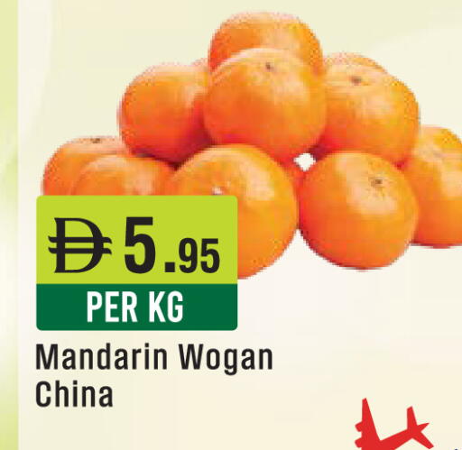 Mandarin from China available at ويست زون سوبرماركت in الإمارات العربية المتحدة , الامارات - دبي