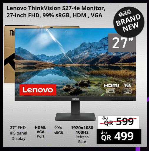 available at Prestige Computers in Qatar - Al-Shahaniya