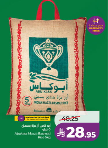 available at LULU Hypermarket in KSA, Saudi Arabia, Saudi - Tabuk