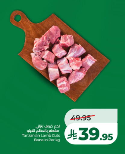 available at لولو هايبرماركت in مملكة العربية السعودية, السعودية, سعودية - تبوك