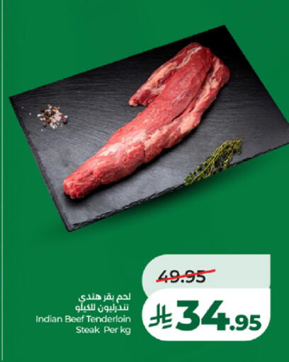 available at لولو هايبرماركت in مملكة العربية السعودية, السعودية, سعودية - تبوك