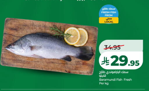 available at LULU Hypermarket in KSA, Saudi Arabia, Saudi - Al Khobar