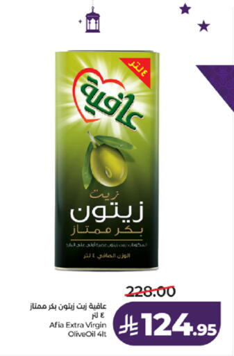 available at لولو هايبرماركت in مملكة العربية السعودية, السعودية, سعودية - تبوك