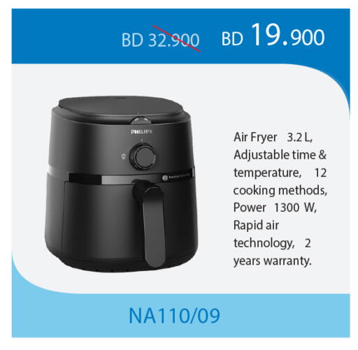 available at نستو in البحرين