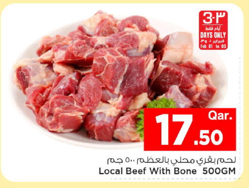 available at Mark & Save  in Qatar - Al Khor
