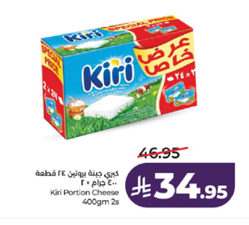 available at LULU Hypermarket in KSA, Saudi Arabia, Saudi - Jeddah