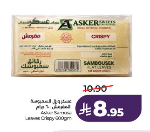 available at LULU Hypermarket in KSA, Saudi Arabia, Saudi - Jeddah