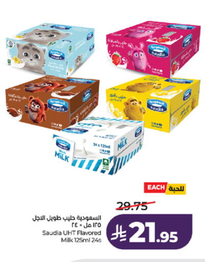 available at LULU Hypermarket in KSA, Saudi Arabia, Saudi - Tabuk
