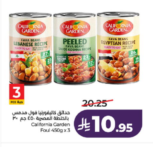 available at LULU Hypermarket in KSA, Saudi Arabia, Saudi - Khamis Mushait
