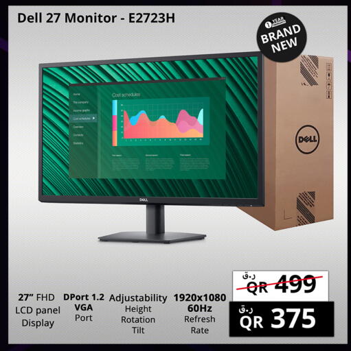 available at Prestige Computers in Qatar - Al-Shahaniya