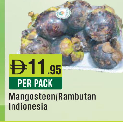 Mangosteen Rambutan available at ويست زون سوبرماركت in الإمارات العربية المتحدة , الامارات - دبي
