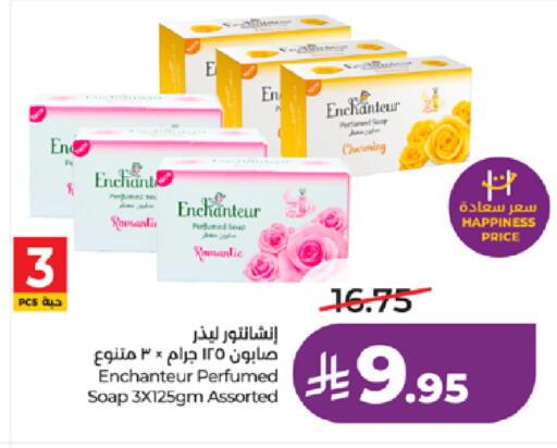 available at LULU Hypermarket in KSA, Saudi Arabia, Saudi - Khamis Mushait