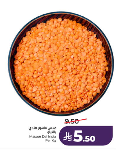 available at LULU Hypermarket in KSA, Saudi Arabia, Saudi - Khamis Mushait