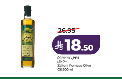 available at لولو هايبرماركت in مملكة العربية السعودية, السعودية, سعودية - خميس مشيط