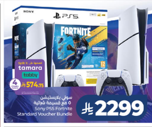 available at LULU Hypermarket in KSA, Saudi Arabia, Saudi - Jeddah