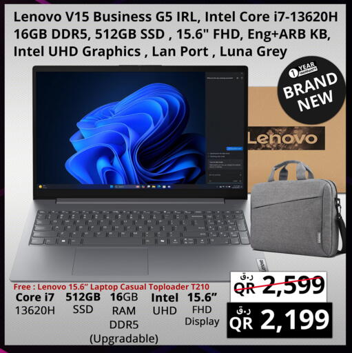 available at Prestige Computers in Qatar - Al Khor