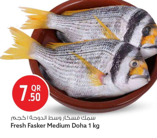 available at Safari Hypermarket in Qatar - Al-Shahaniya