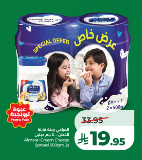 available at LULU Hypermarket in KSA, Saudi Arabia, Saudi - Jeddah