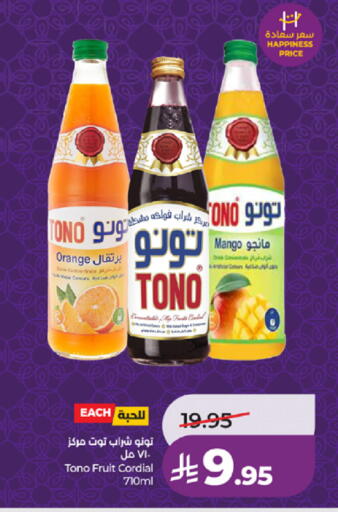 Mango Orange available at لولو هايبرماركت in مملكة العربية السعودية, السعودية, سعودية - خميس مشيط