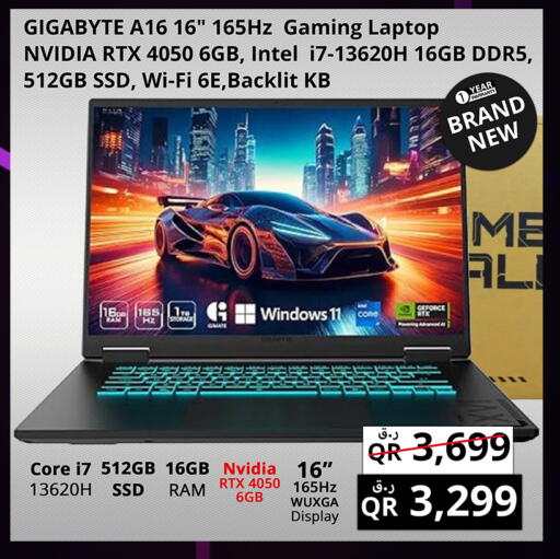 available at Prestige Computers in Qatar - Al Wakra