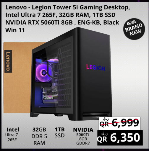available at Prestige Computers in Qatar - Al-Shahaniya