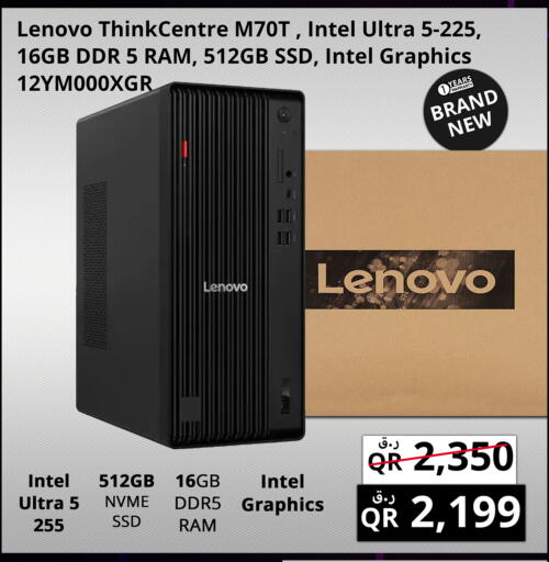 available at برستيج كمبيوتر in قطر - الخور