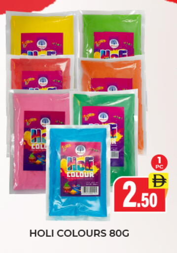 available at العديل سوبرماركت in الإمارات العربية المتحدة , الامارات - الشارقة / عجمان