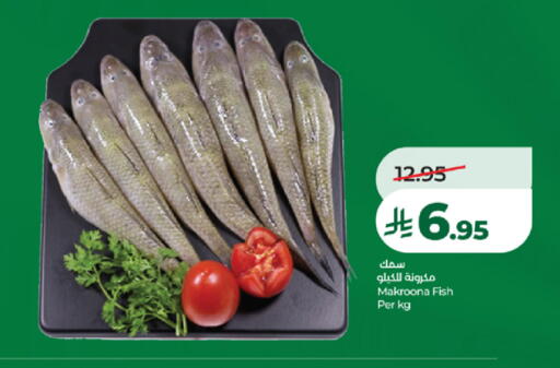 available at LULU Hypermarket in KSA, Saudi Arabia, Saudi - Khamis Mushait