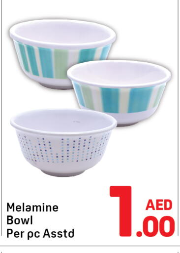 available at دي تو دي in الإمارات العربية المتحدة , الامارات - الشارقة / عجمان