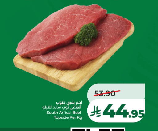 available at لولو هايبرماركت in مملكة العربية السعودية, السعودية, سعودية - الخرج