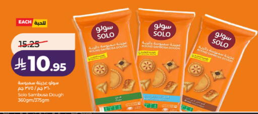 available at LULU Hypermarket in KSA, Saudi Arabia, Saudi - Jeddah