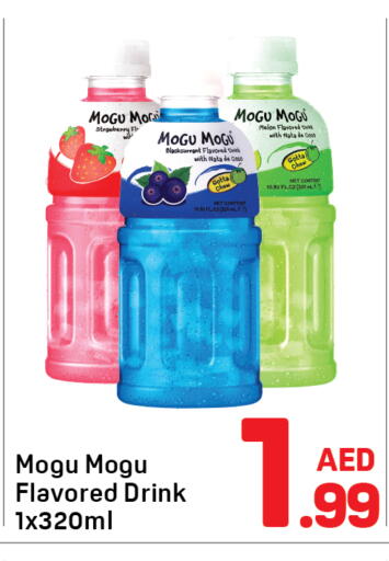 Strawberry Melon available at دي تو دي in الإمارات العربية المتحدة , الامارات - الشارقة / عجمان