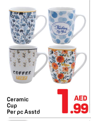 available at دي تو دي in الإمارات العربية المتحدة , الامارات - الشارقة / عجمان